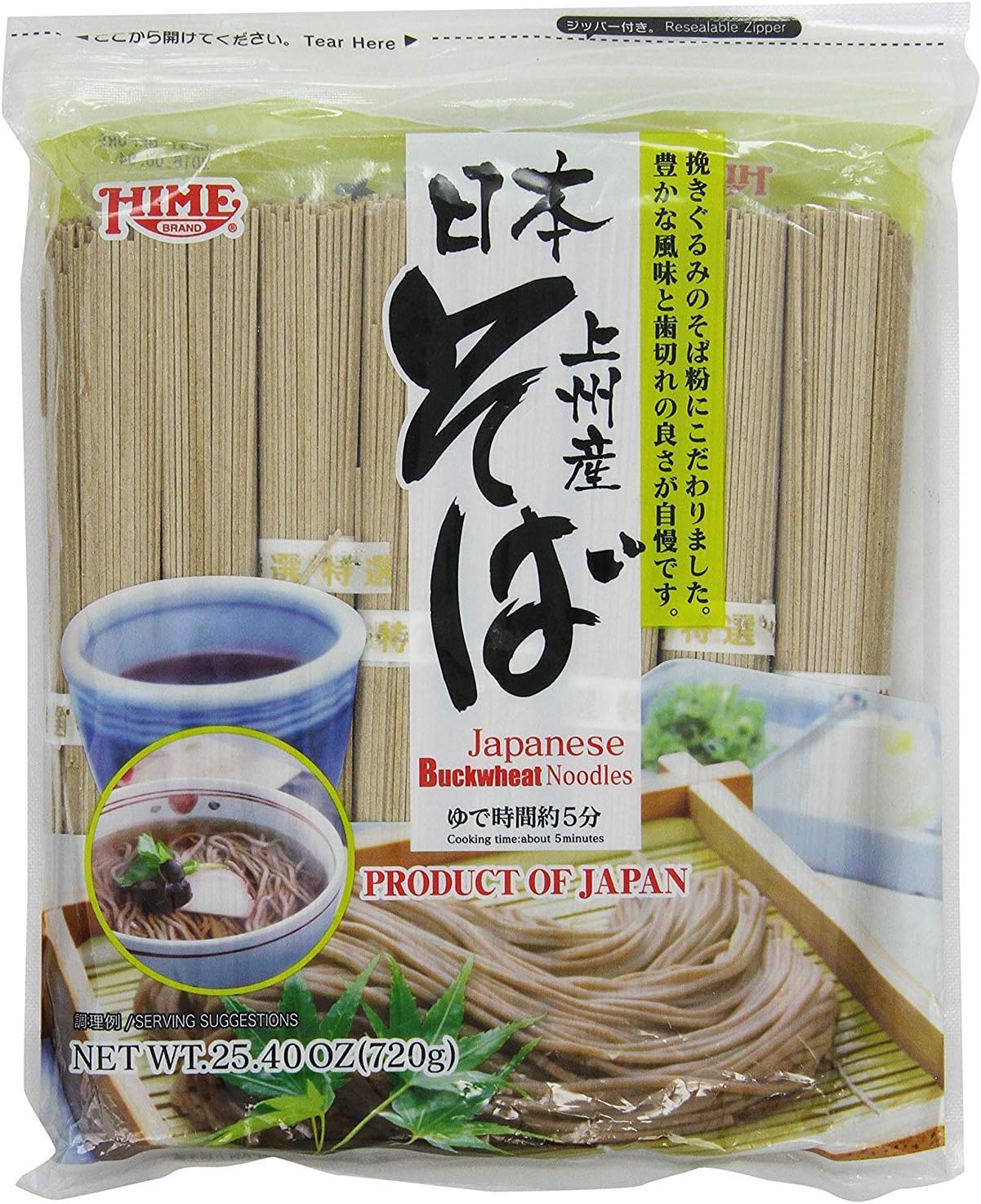 J-Basket Dried Buckwheat Soba Noodles, 25.40 Ounce - PACK OF 3