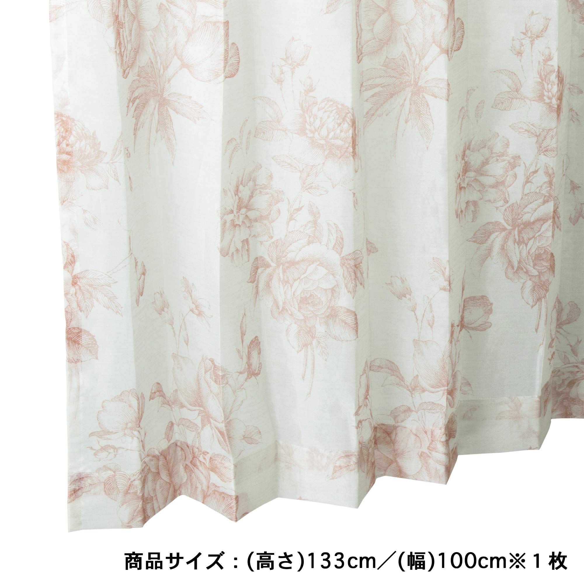 Amazon｜川島織物セルコン(KAWASHIMA SELKON TEXTILES) レースカーテン
