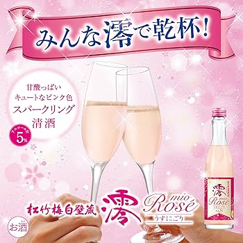 Amazon.co.jp: Takara Shuzo Shochiku Ume Shirakabe Mio Rose