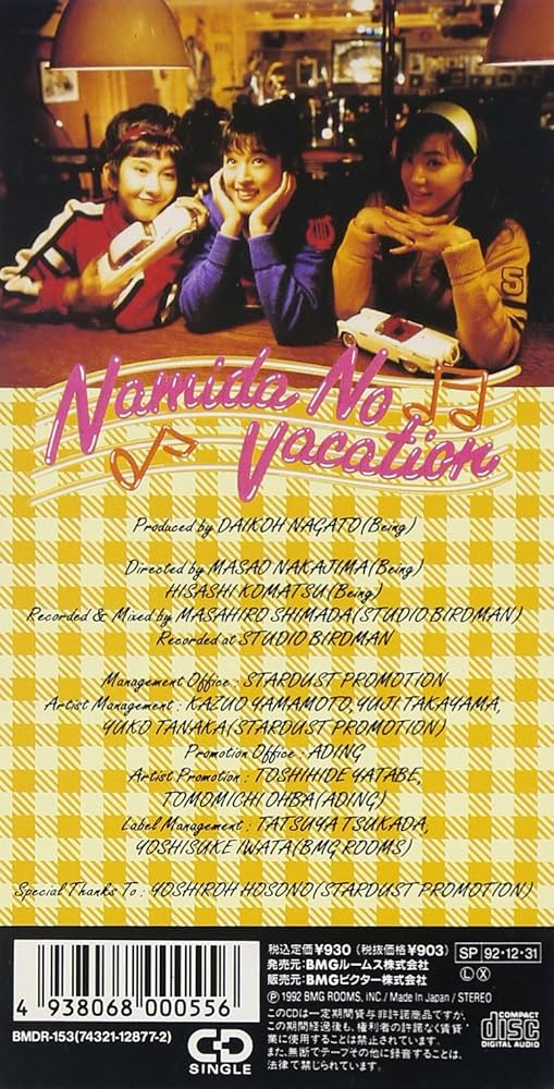 Amazon.co.jp: 涙のヴァケーション: ミュージック