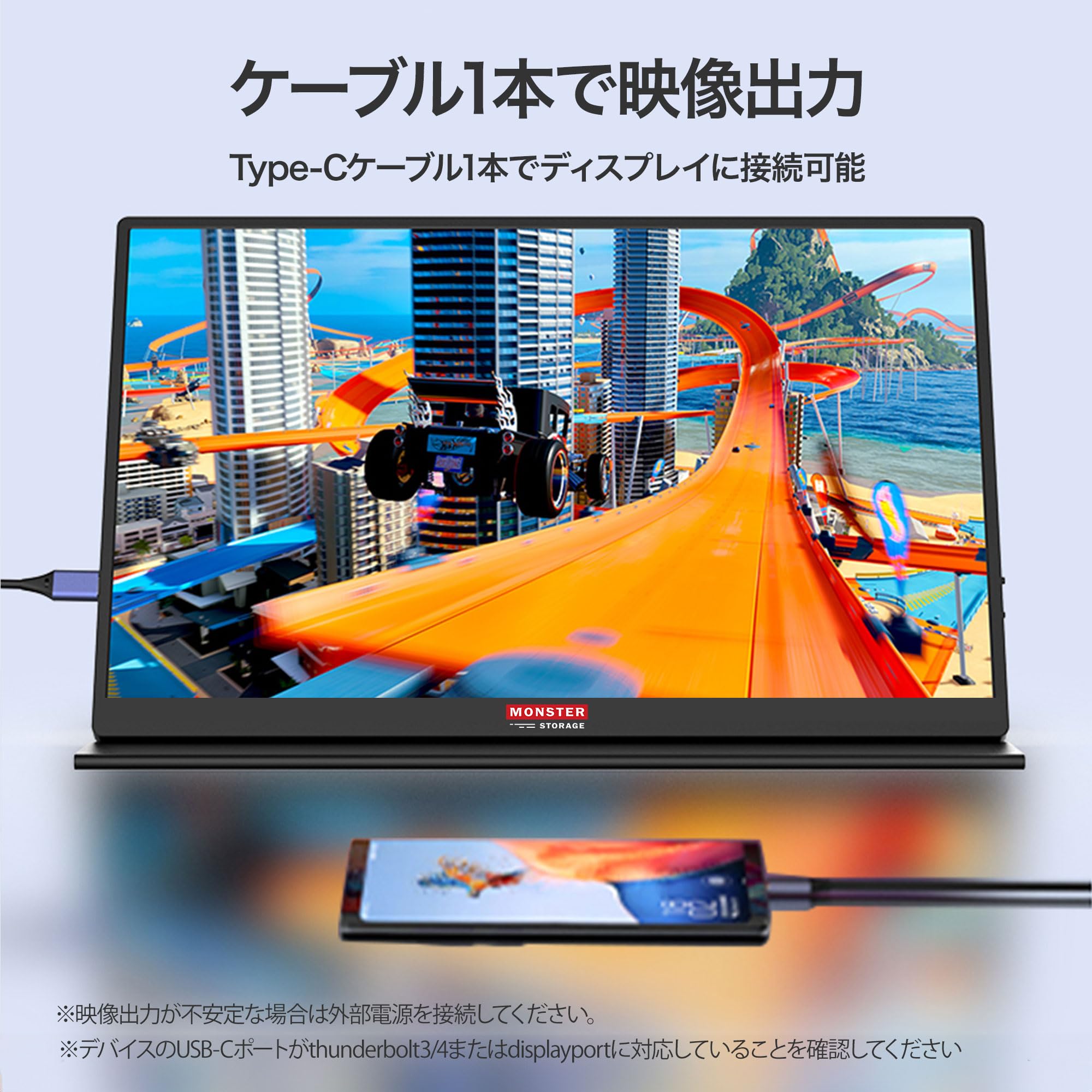 【新品同】MONSTER STORAGE 15.6インチモバイルモニター FHD Amazon.co.jp: Monster Storage モバイルモニター 15.6インチ フルHD