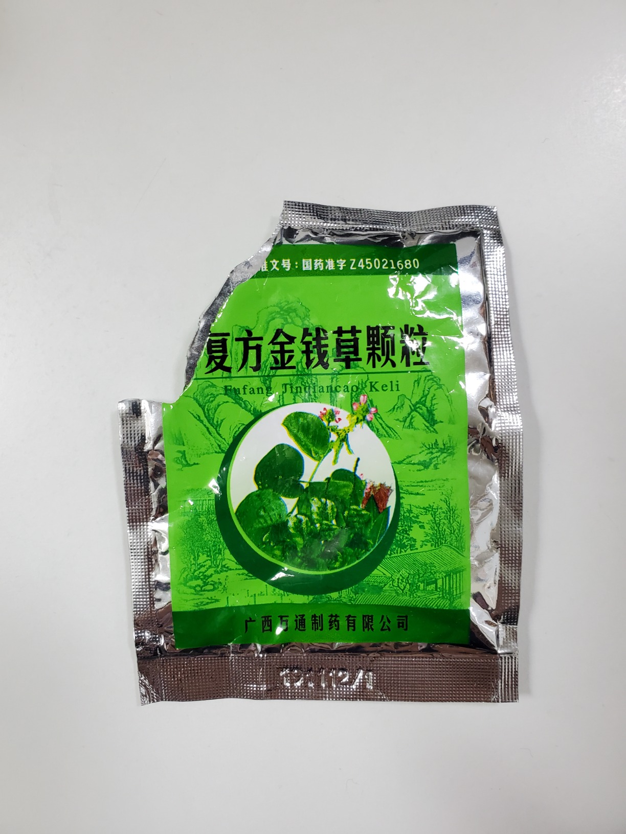 お客様イメージ