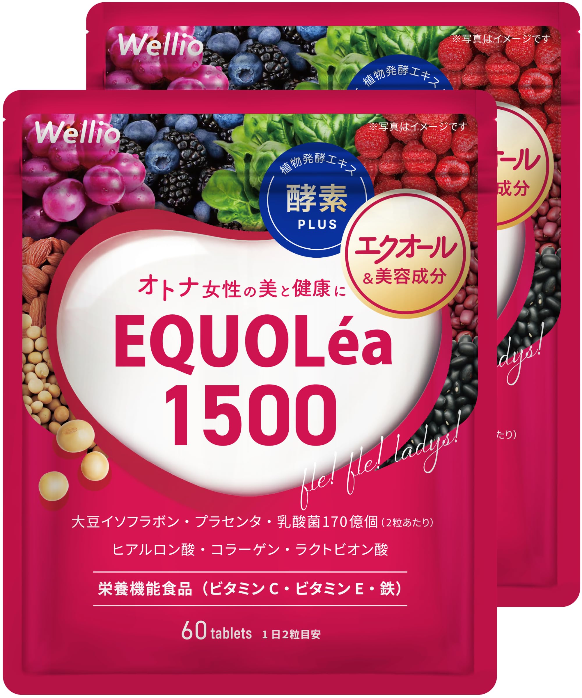 ミネラルイオーヌ5　kakoサマ TAIKEIDO YAKUHO NMN+5-ALA120粒 – 大慶堂 さんあい薬局 オンライン