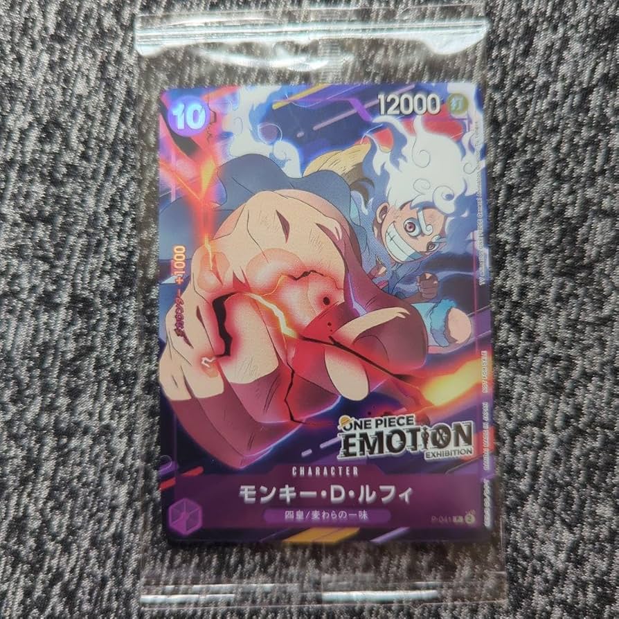 新品未開封】ワンピースエモーション 入場者特典 フィギュア＋