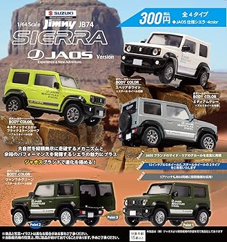 Amazon.co.jp: 1/64スケール SUZUKI スズキ ジムニーシエラ JB74 JAOS