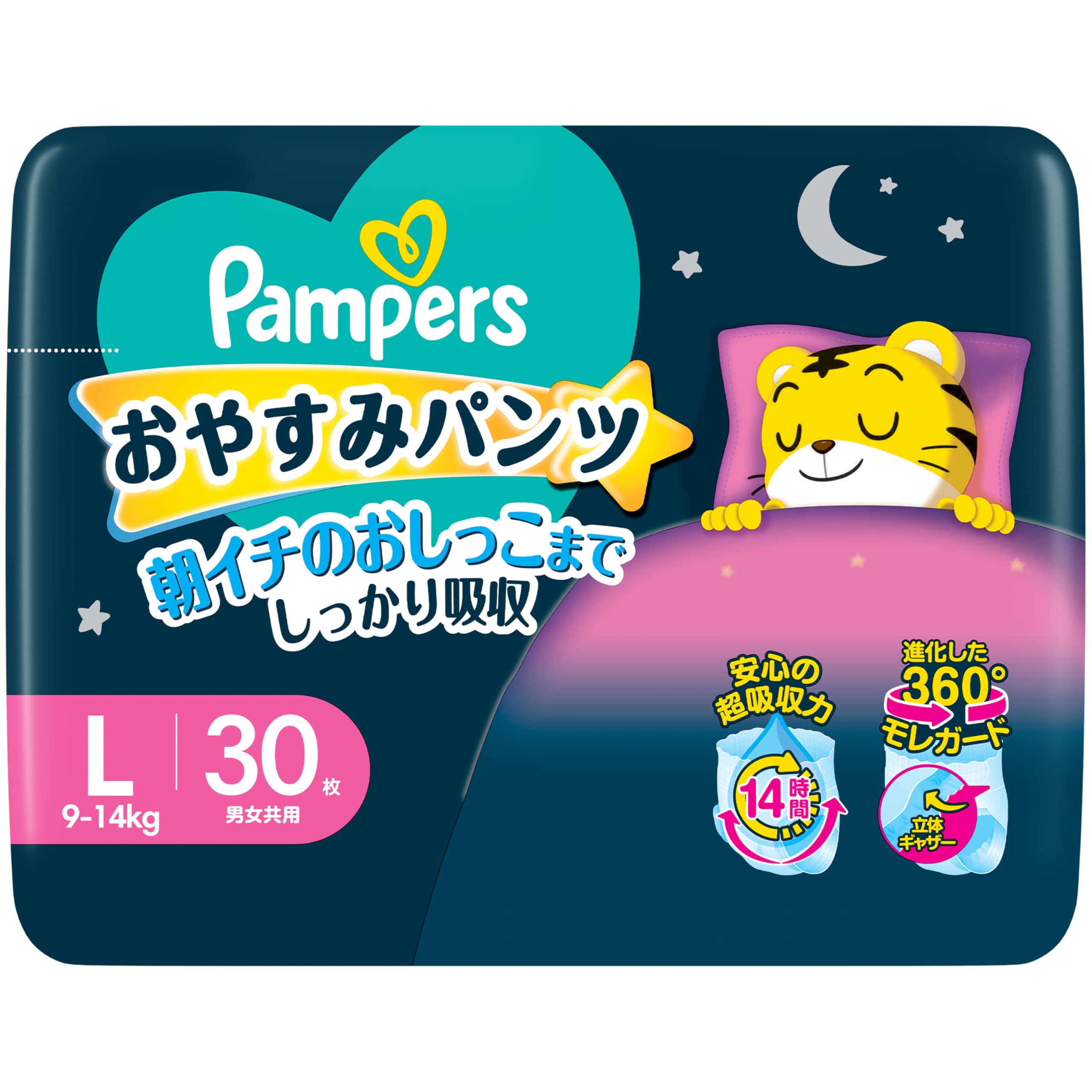 【パンツ Lサイズ】パンパース オムツ 夜用 おやすみパンツ (9~14kg) 30枚