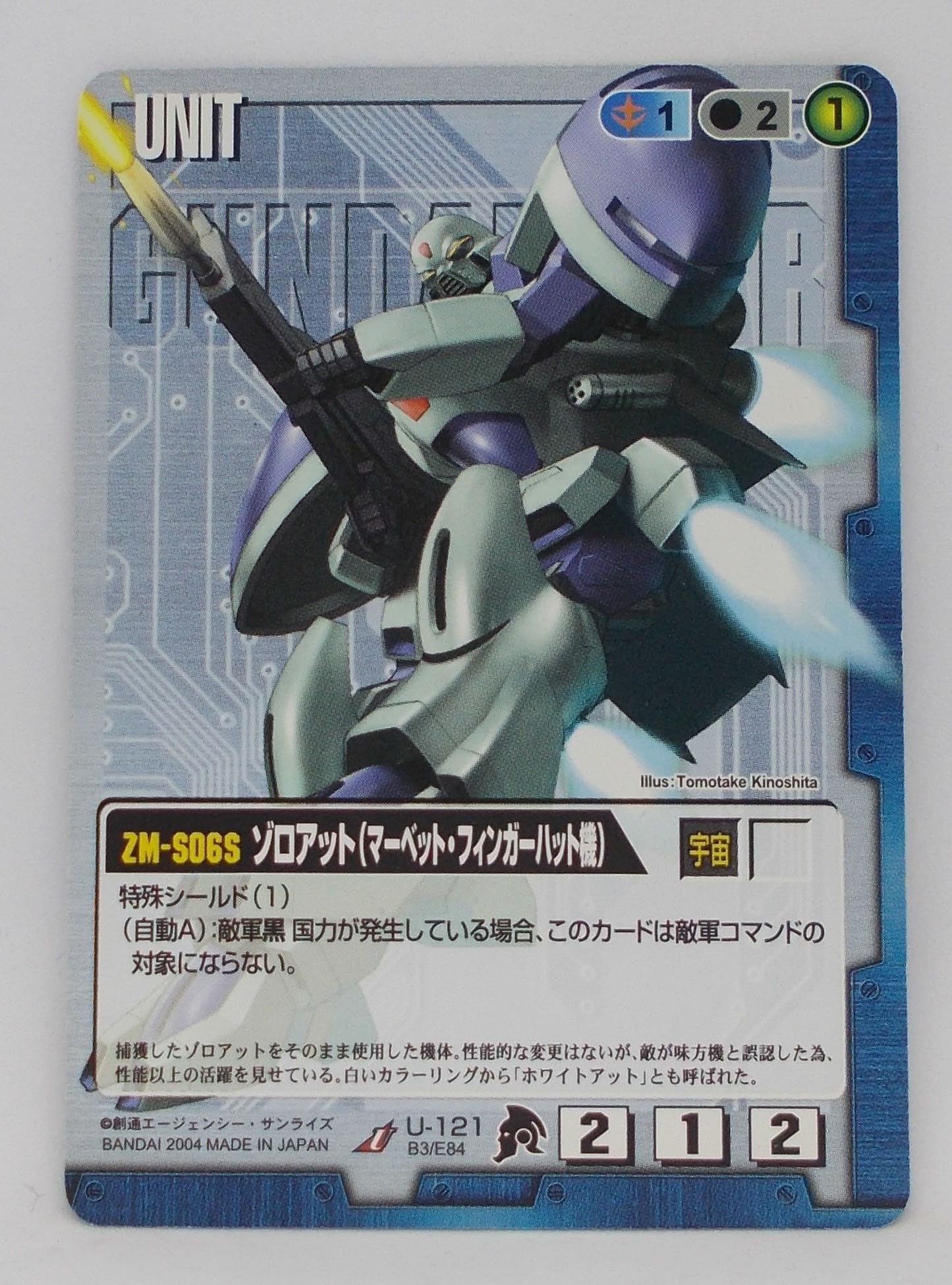 ガンダムウォー　Vガンダム(ウッソ機&マーベット機)　１枚 ガンダムウォー Vガンダム(ウッソ機＆マーベット機) - メルカリ