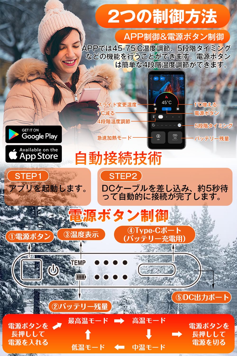Amazon.co.jp: 【3足/2足/1足入り】電熱ソックス 自動接続 つま先発熱