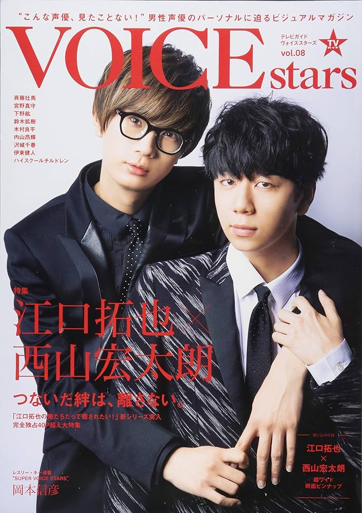 江口拓也 雑誌 写真集 セット まとめ売り 江口拓也 雑誌 写真集 セット まとめ売り 江口拓也 雑誌 写真集 セット