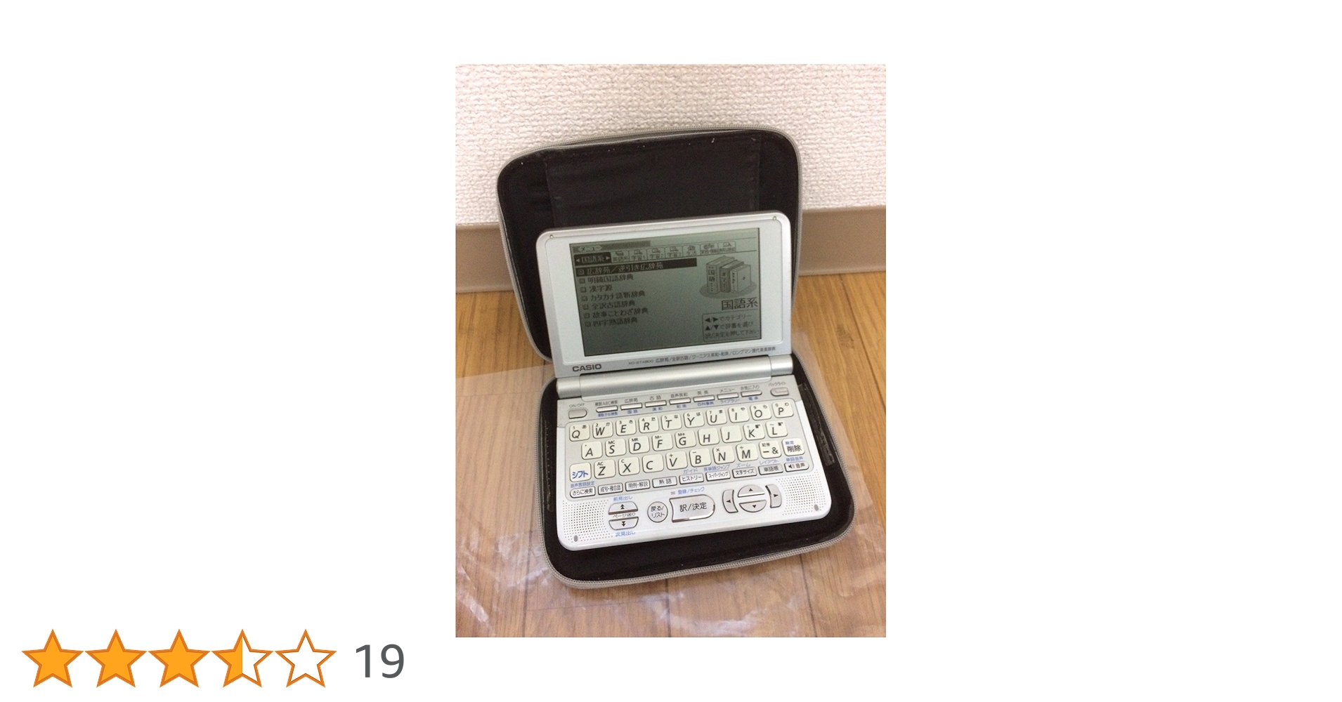 Amazon | CASIO 電子辞書 Ex-word XD-ST4800 (50コンテンツ