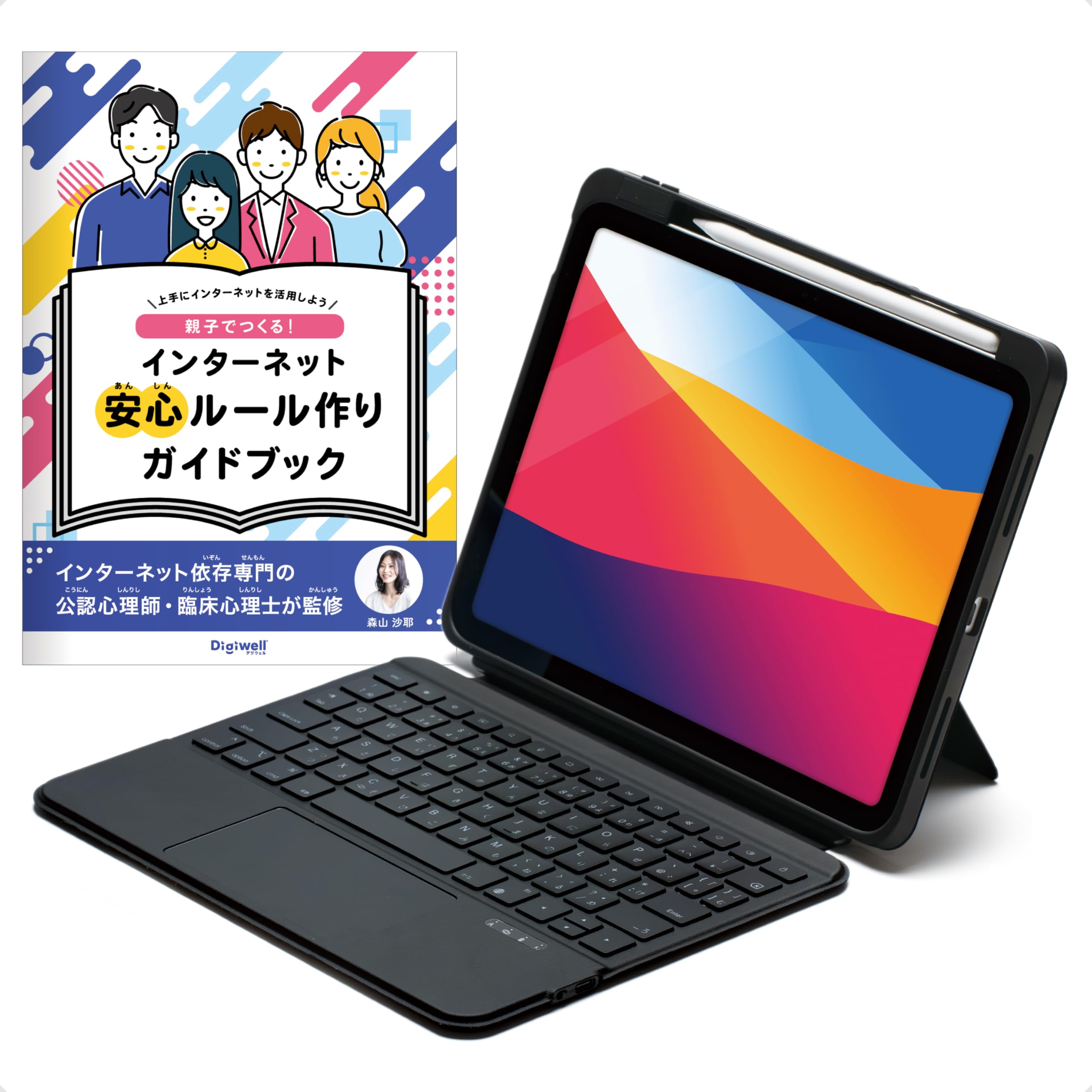 Amazon.co.jp: 【Digiwell】 学生用 iPad 第11世代 A16 第10世代 対応
