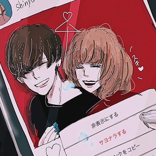 Amazon Music たかやんの結局は顔が全てなんだよ Amazon Co Jp