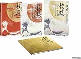 北島三郎 DVD NHKアーカイブス 1978-2017 全3巻セット 新品 北島三郎-北島三郎 軌跡~NHKアーカイブス1978-1994/北島三郎