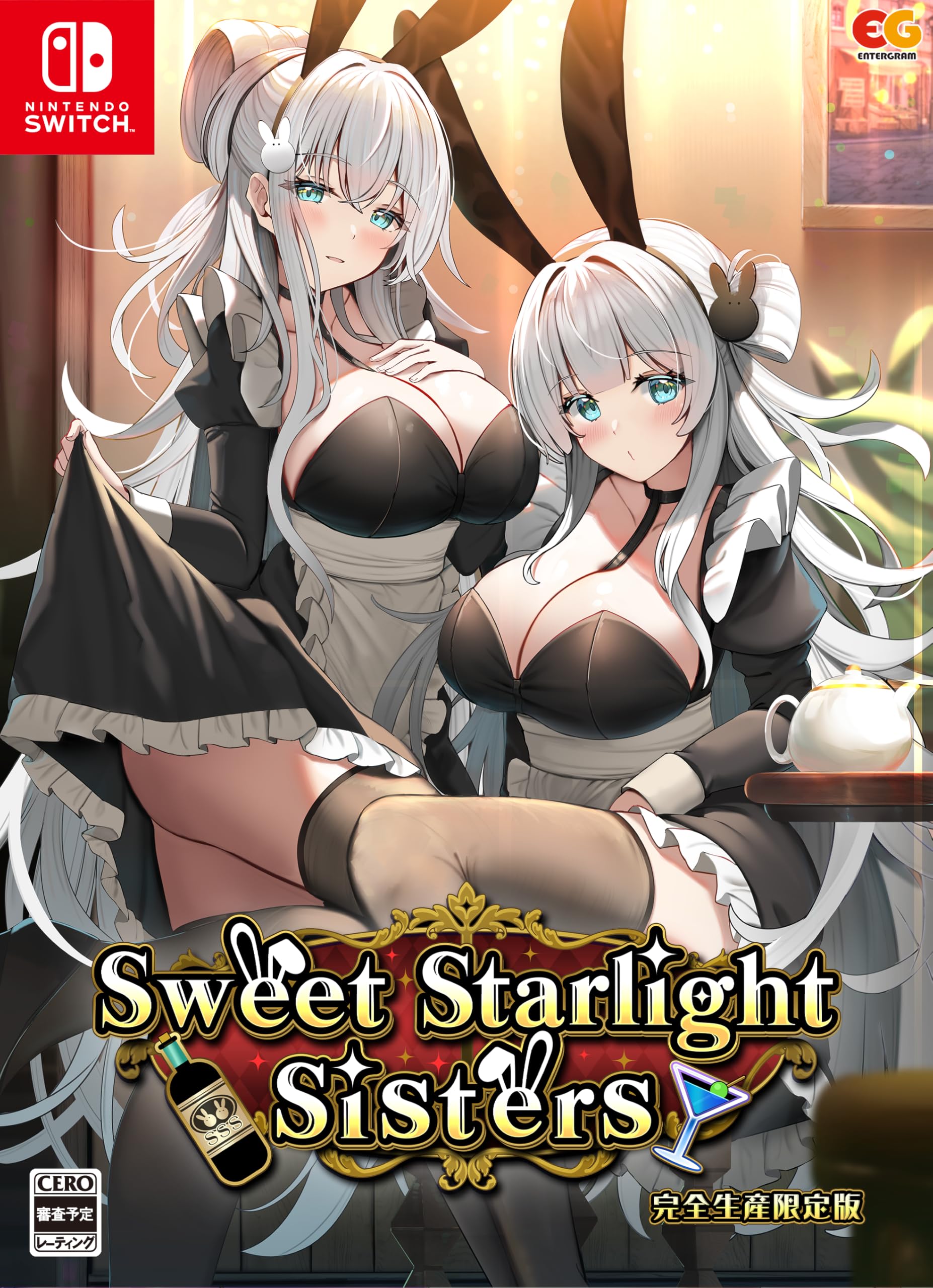 Sweet Starlight Sisters 完全生産限定版 & 2店舗特典 Amazon.co.jp: Sweet Starlight Sisters 完全生産限定版 -Switch