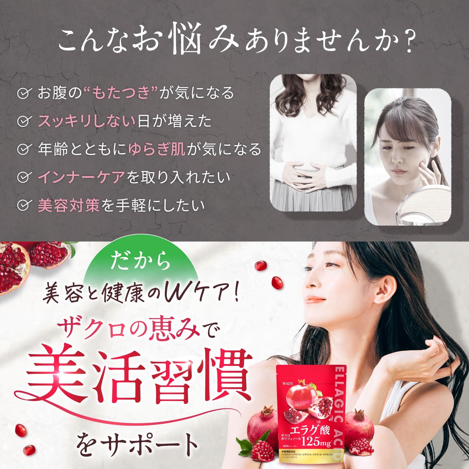 Amazon | エラグ酸 125mg 高配合 【1袋にザクロ由来エラグ酸3,750mg
