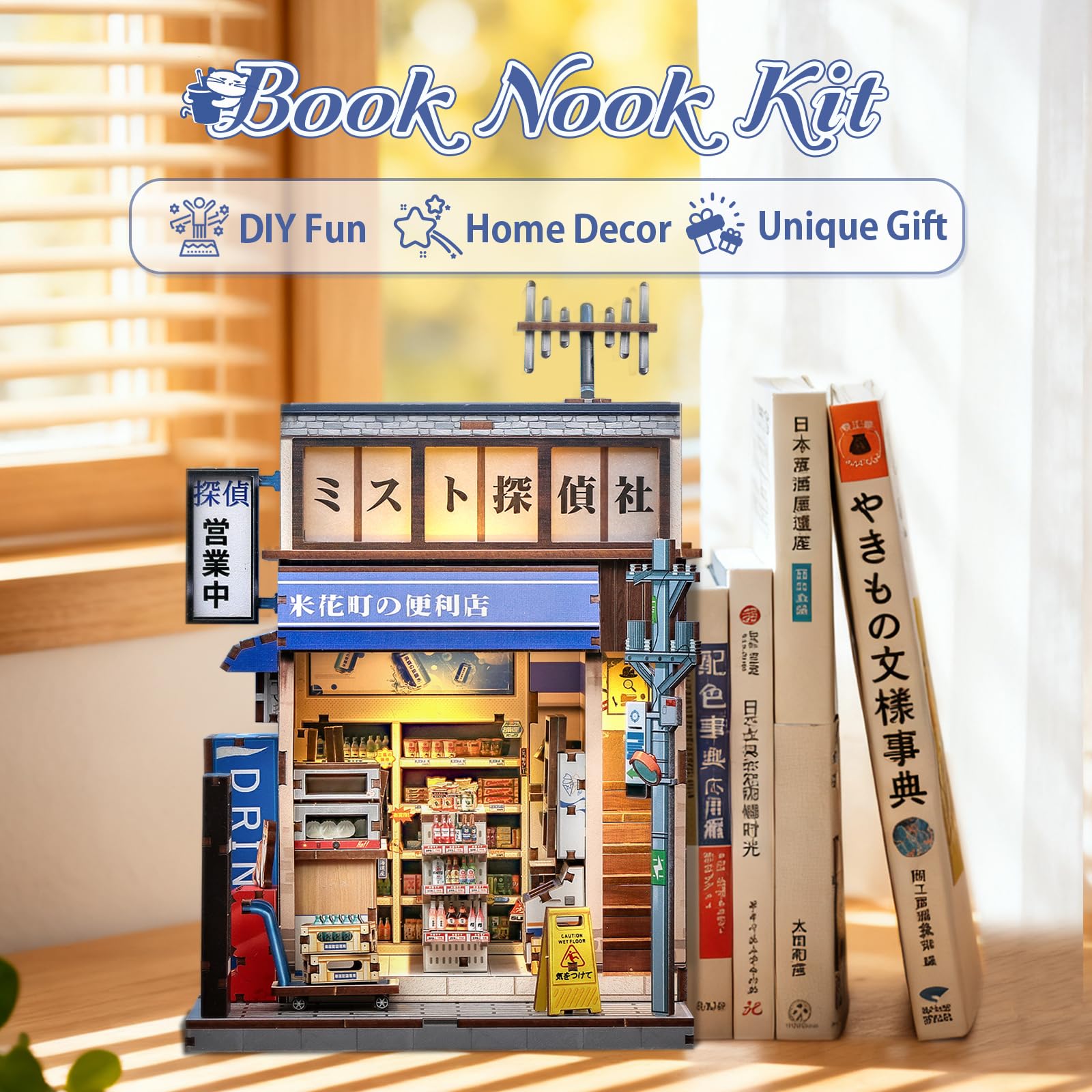 Detailed view of the CUTEBEE Beika-cho Book Nook's dual-themed miniature scene, showcasing the convenience store and detective agency elements.