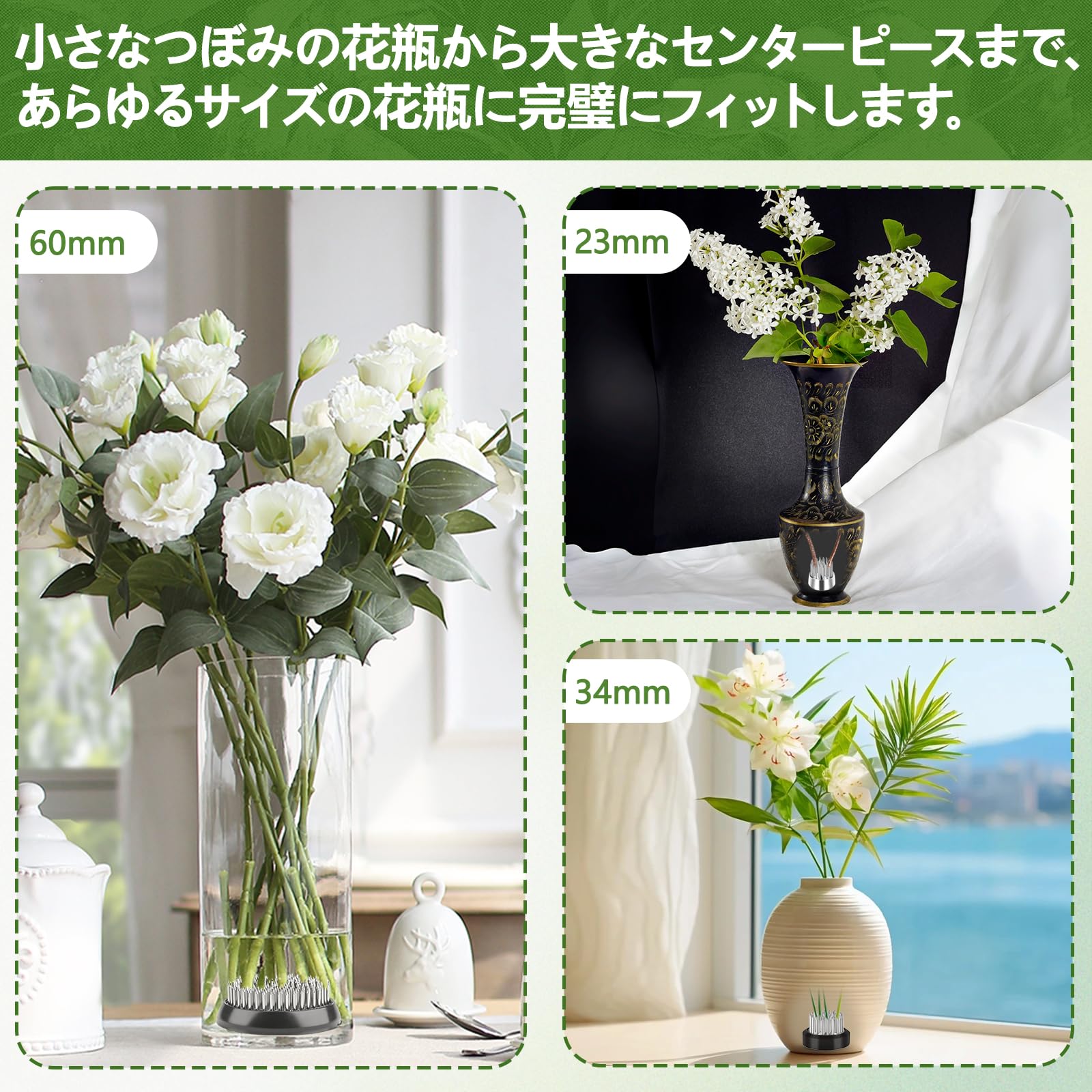 美品　花瓶　三つセットのみ Amazon｜TonJin 剣山 3個セット ステンレス製 花留め フラワー