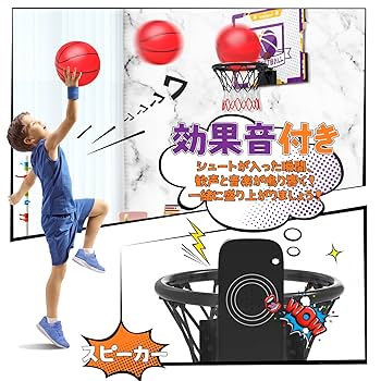 Amazon | バスケットゴール EagleStone バスケットボール