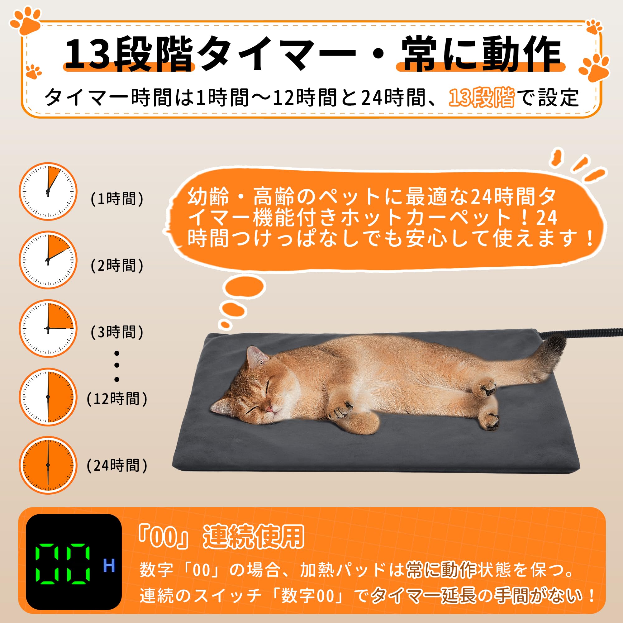 ペットホットカーペット90x60cmペットヒーター犬猫30℃~60℃温度調節可能 楽天市場】ペット用ホットカーペット70x45cm ペットヒーター 犬