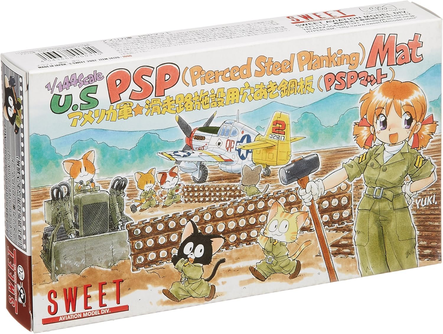 Amazon | スイート 1/144 アメリカ軍 PSPマット プラモデルキット
