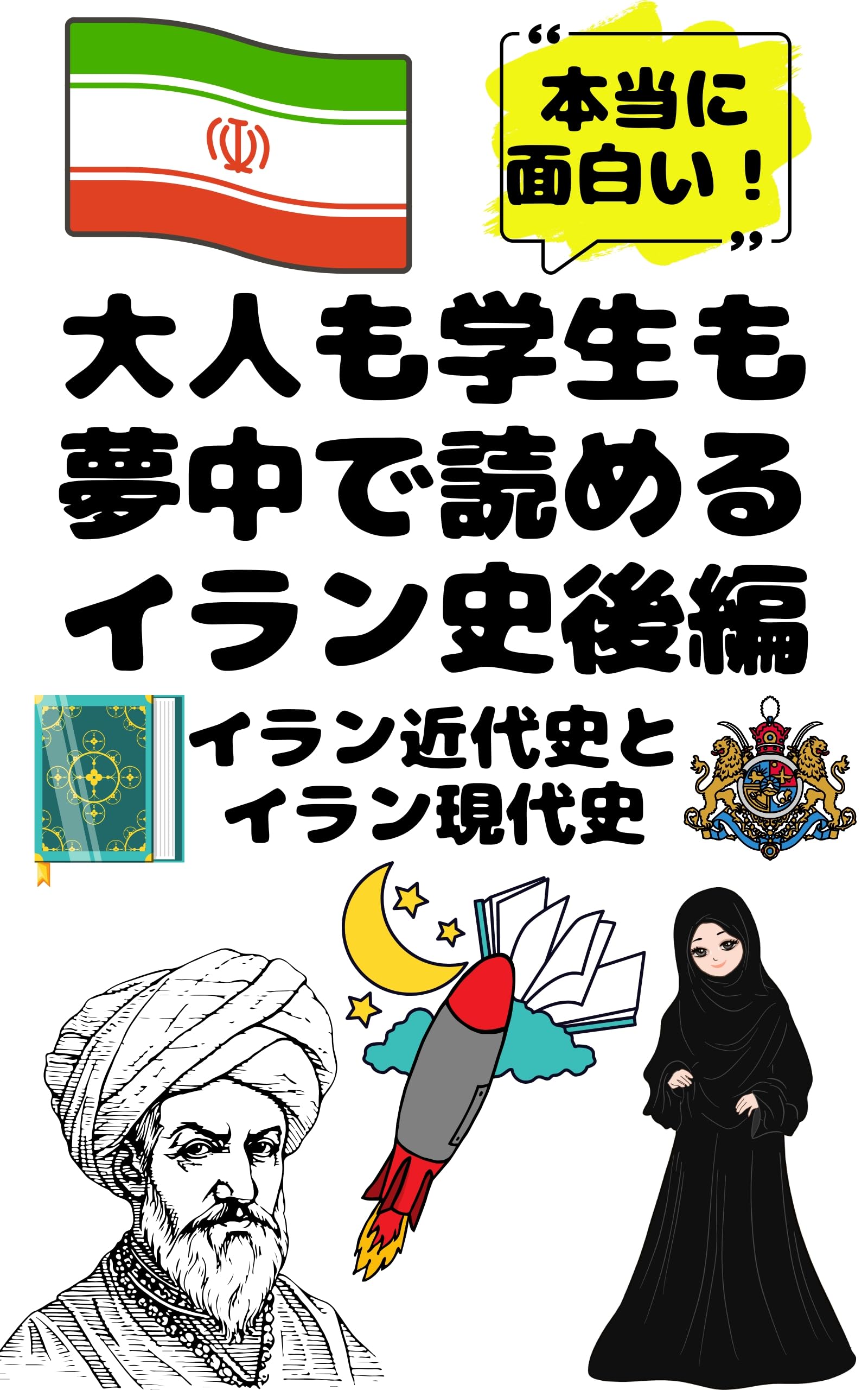 忍者狩り　地獄への招待　つげ義春　豆本　２冊 Search Page