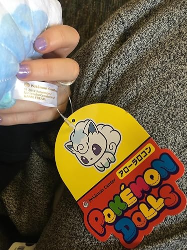 Amazon.co.jp: ポケモンセンターオリジナル ポケモンドールズ アローラ