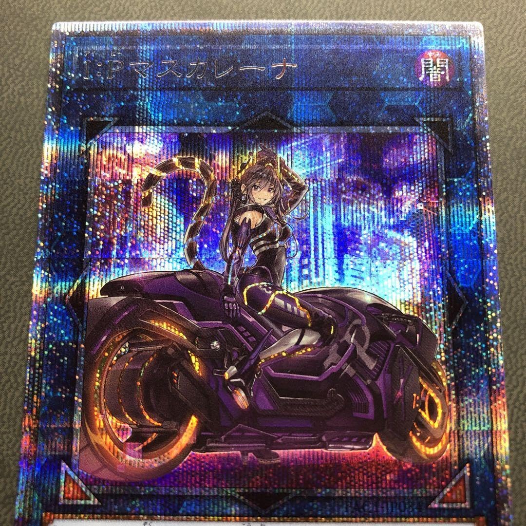 遊戯王】 I:Pマスカレーナ(イラスト違い) PAC1/プリシク の通販 IP