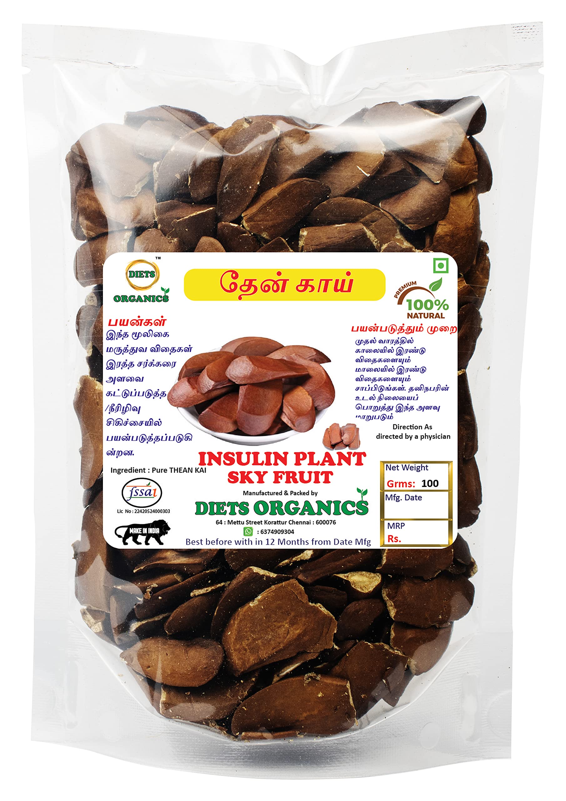 DIETS Organics Theankani / Mahogany /Thenkani Vidai -100 gms{ pack of 1) (B0BGT4R6C3) Amazon Price History, Amazon Price Tracker