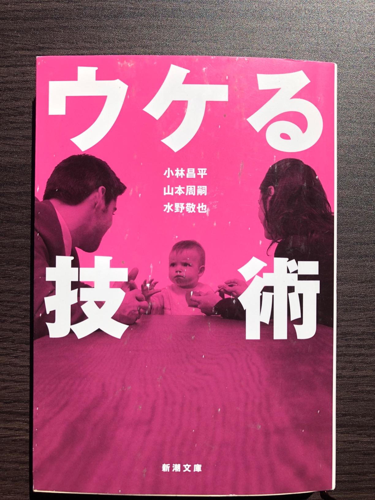 お客様イメージ