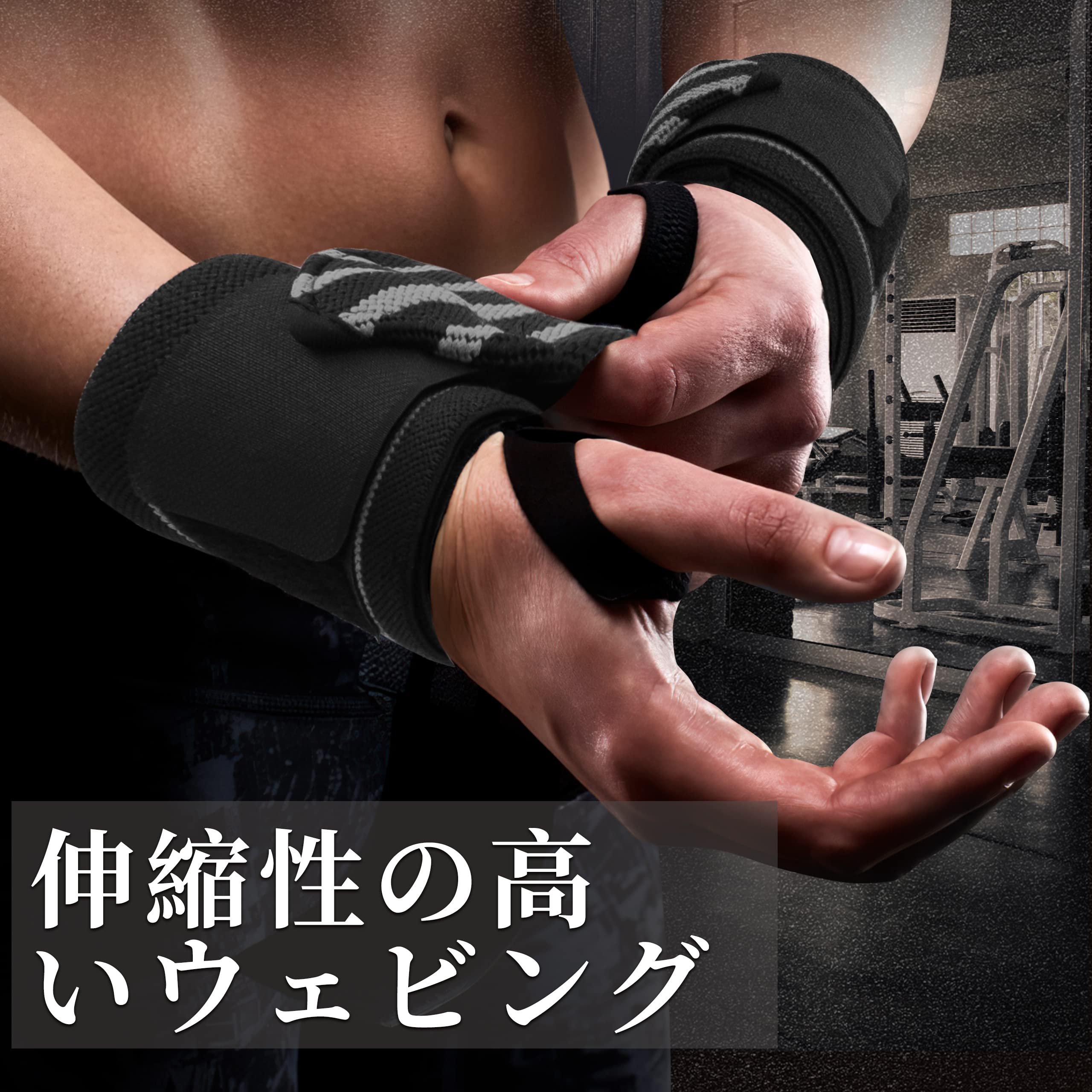 Amazon.co.jp: リストラップ 24インチ 62cm 手首固定 ウエイト