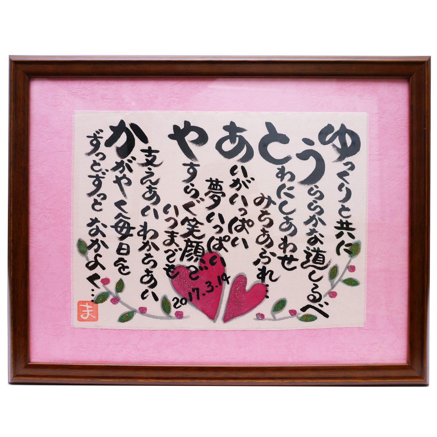 【特価セール】額入り 結婚 プレゼント 結婚祝い ギフト 婚約 贈り物 Amazon.co.jp: 額入り 結婚祝い 名入れ フルネームにて制作 プレゼント