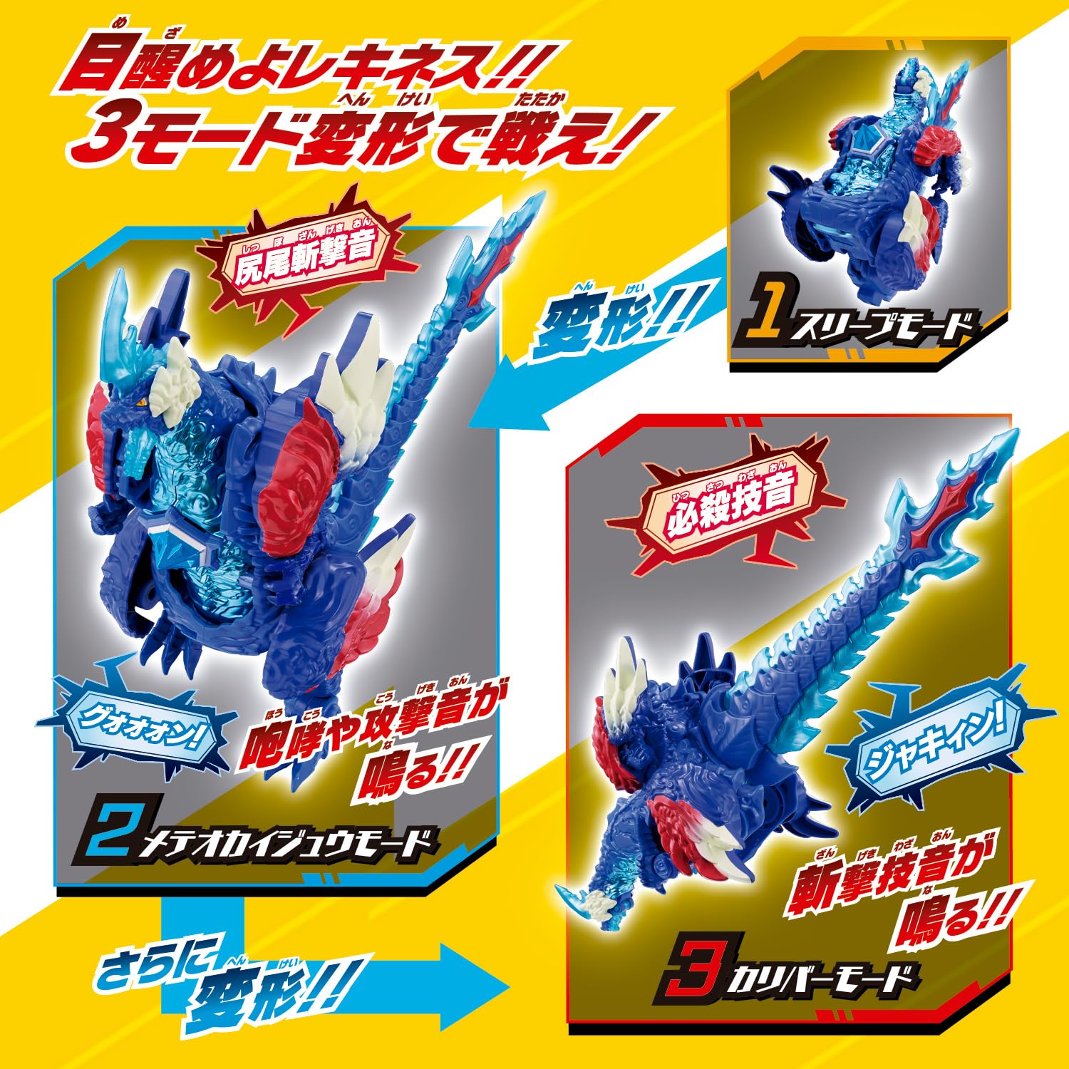 Amazon.co.jp: [バンダイ(BANDAI)] ウルトラマンオメガ メテオ
