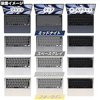 Amazon.co.jp: MacBook M2〜M4 JIS配列対応 キーボードカバー