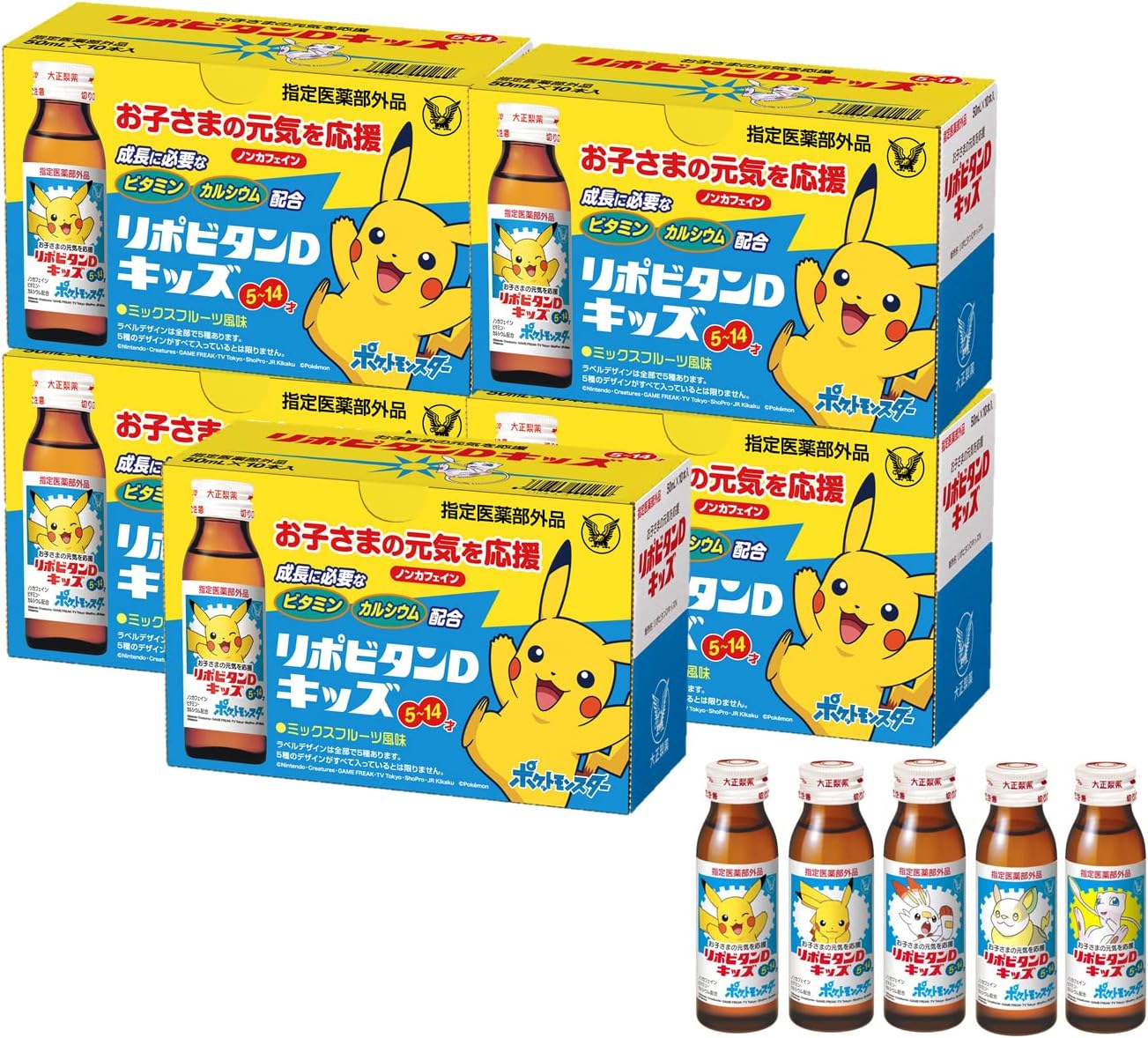 Amazon 大正製薬 リポビタンdキッズ 50ml 60本 指定医薬部外品 リポビタン ドラッグストア