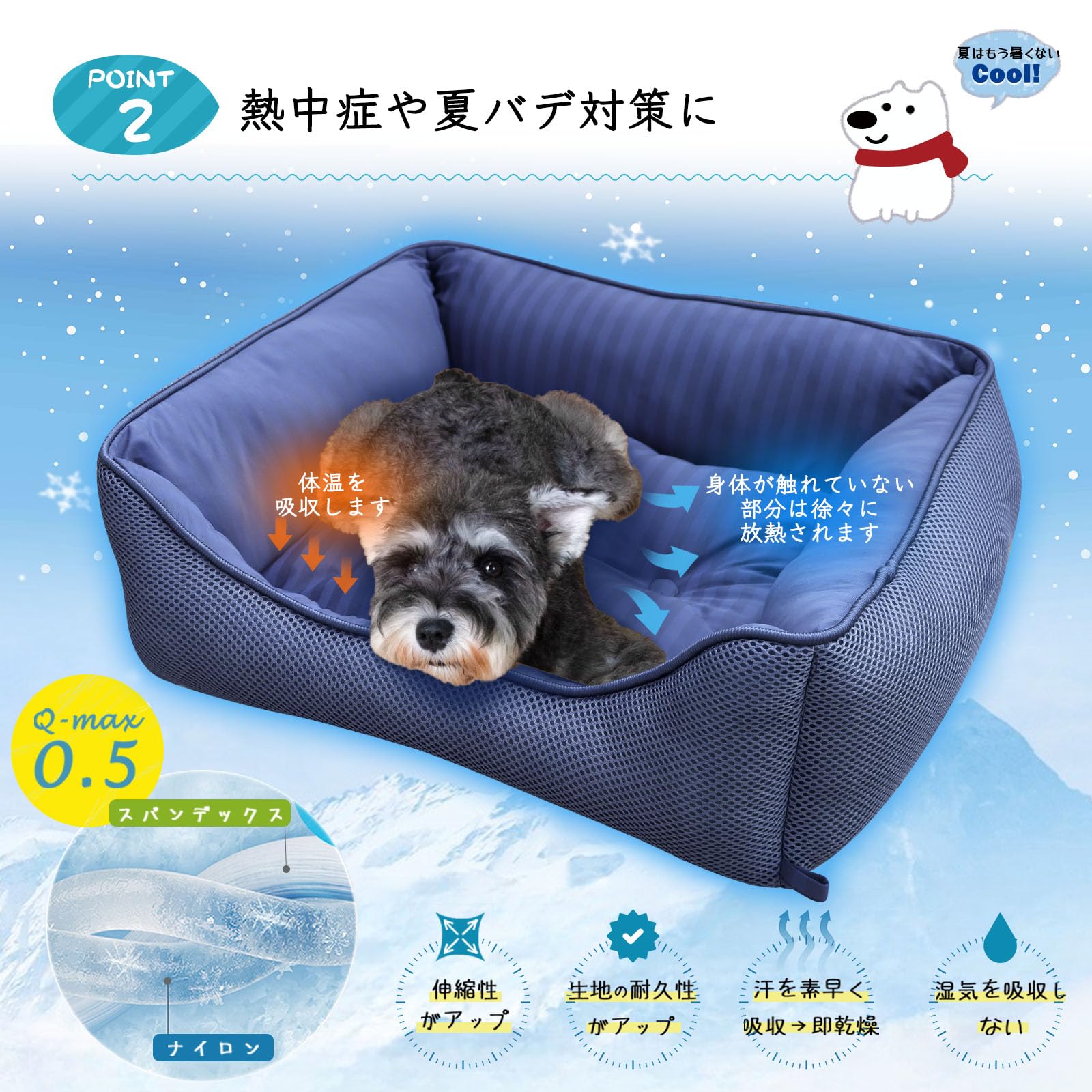 Amazon.co.jp: 【帝人TEIJIN4大消臭+光触媒 2重抗菌4大消臭