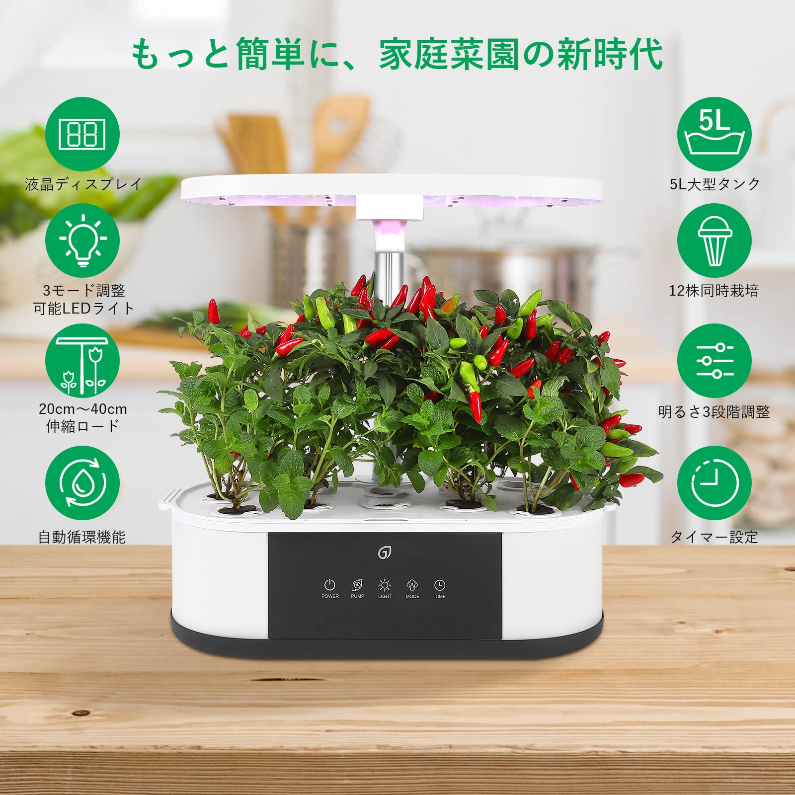 justsmart 水耕栽培キット 12ポット LEDライト 室内 プランター JustSmart 水耕栽培キット LED 野菜栽培キット 室内 静か 家庭