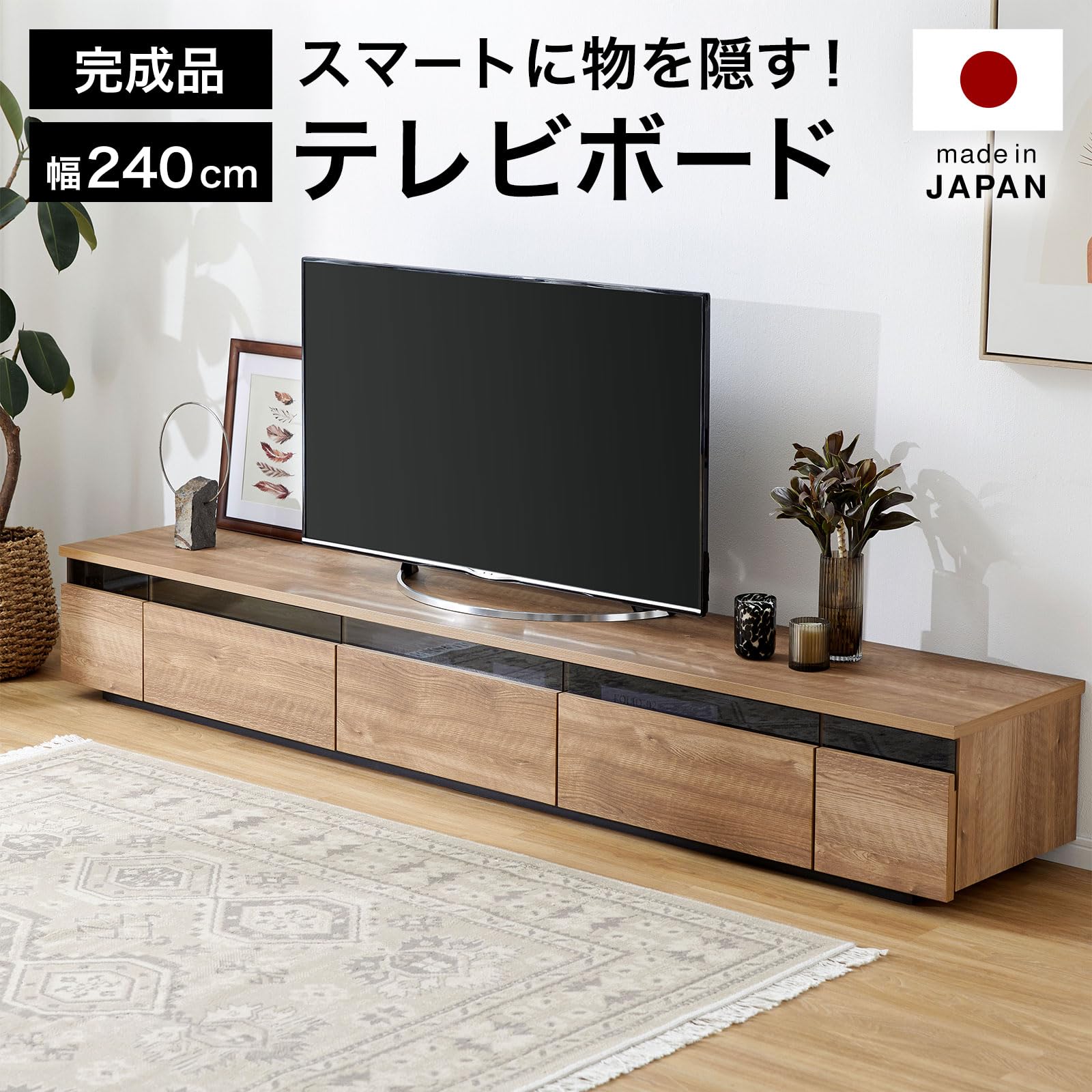 LOWYA大型テレビ台 シャビーナチュラル Amazon｜LOWYA ロウヤ テレビ台 テレビボード ローボード 幅240cm