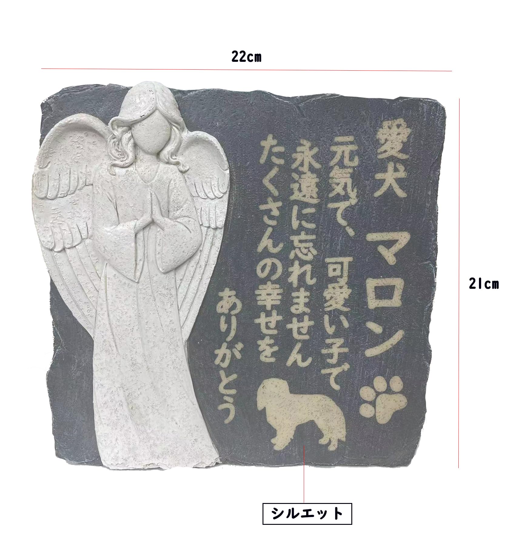 Amazon | 【墓石ペット】 天使 犬のお墓 猫のお墓 インコ ハムスター