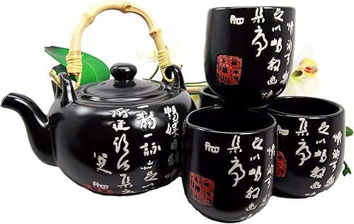 Miniatura 6 de Ebros Gift Asian Living Fusion - Juego de tetera de porcelana esmaltada negra de caligrafía china, de 27 onzas, con tazas, sirve 4 como teteras y