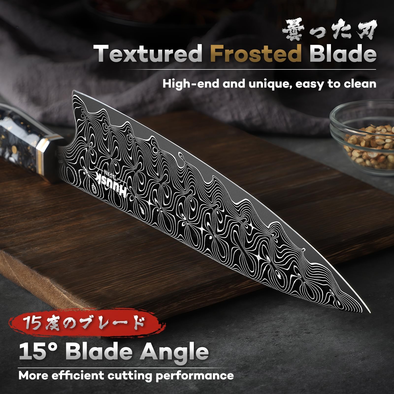 Huusk Damascus Chef Knife 8 Inch, Super Sharp Japanese Kitchen Knives — Amazon image 5
