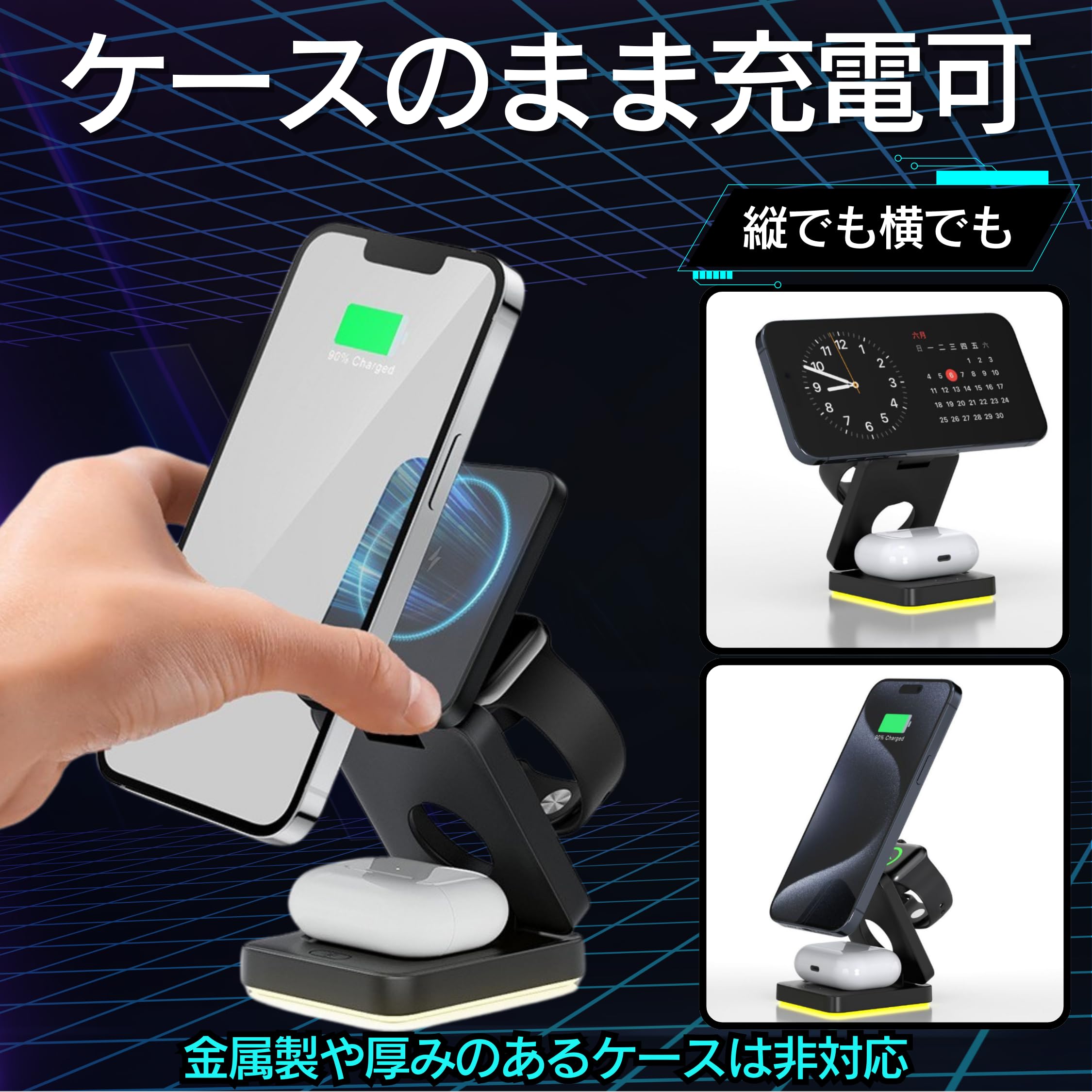 ワイヤレス充電器 3in1 iphone アップルウォッチ 両面同時充電 Amazon.co.jp: 3in1 ワイヤレス充電器 iphone アップルウォッチ