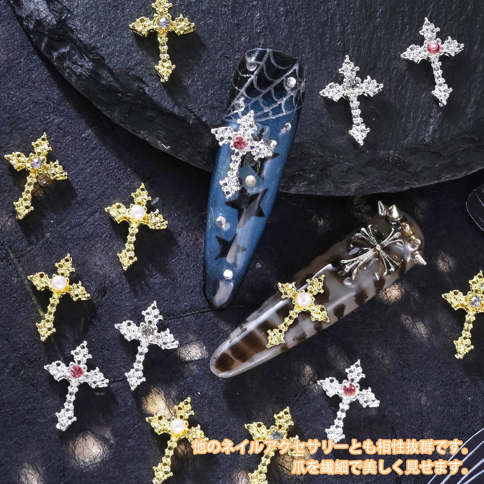 Amazon | ネイルパーツ 十字架 40個セット 3D 立体 キラキラ クロス