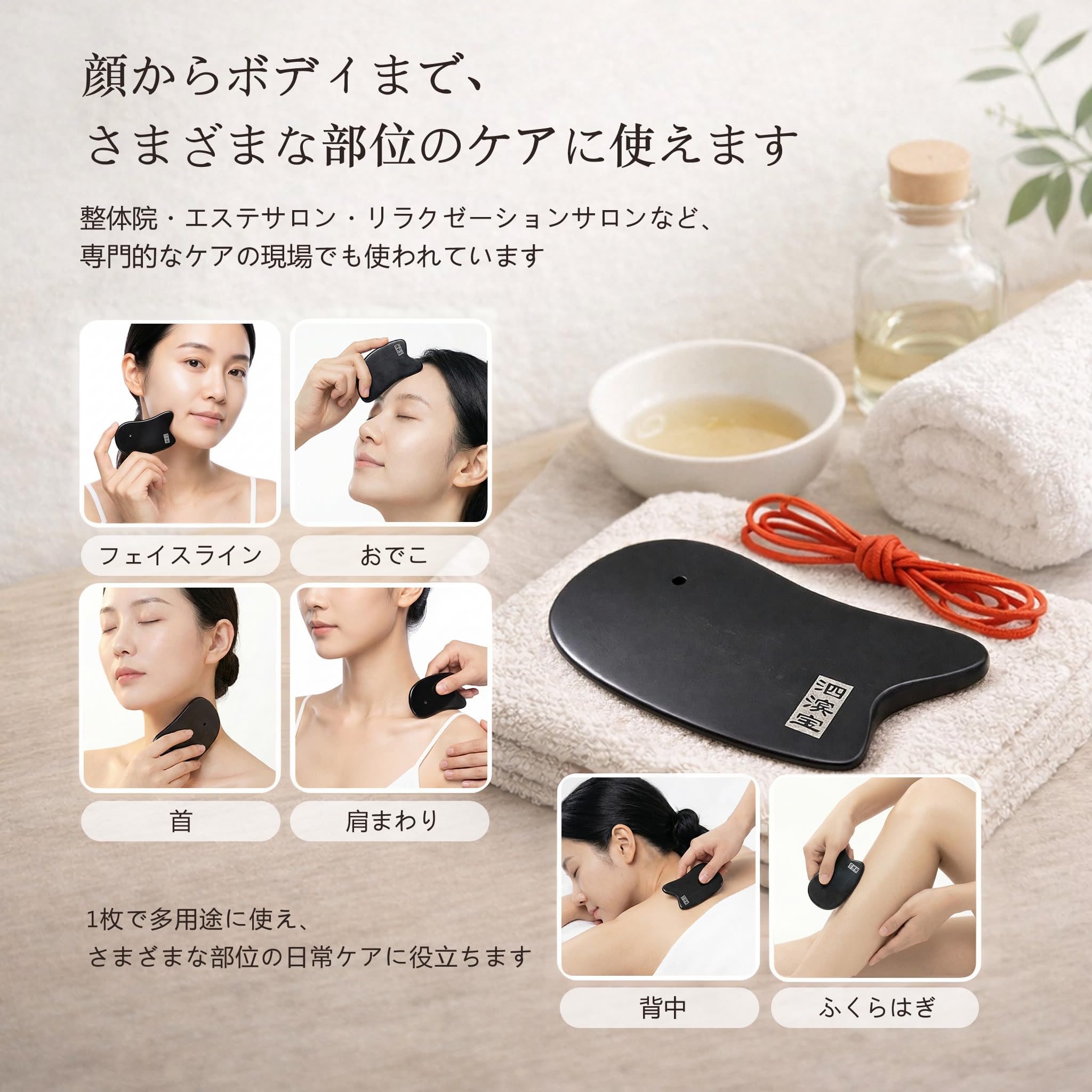 かっぴちゃん専用　天然石 Amazon.co.jp: SIBINBAO 泗浜砭石 かっさプレート 天然石 多機能