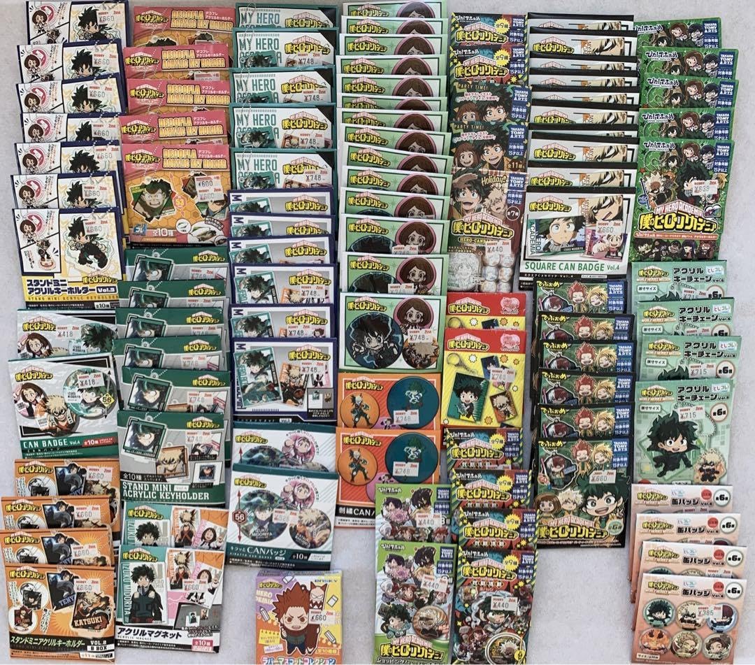 Amazon.co.jp: ヒロアカ ヒロアカ 99点セット : ホーム＆キッチン