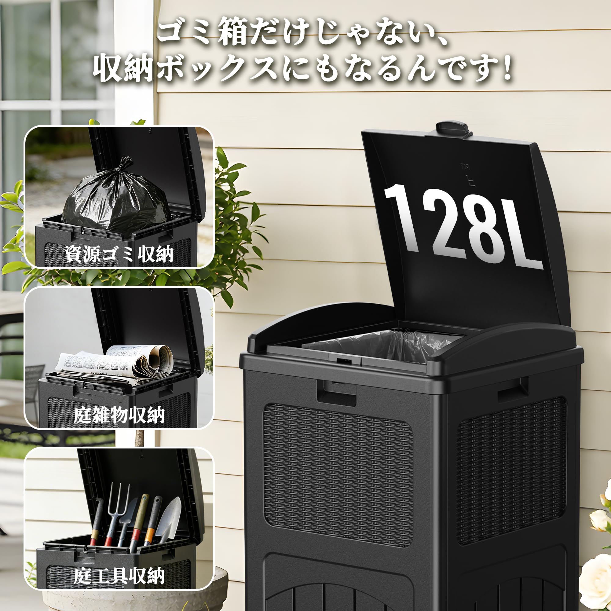 大型防水ロック付き屋外収納シェッド フリップトップ蓋付き大容量屋外収納用 Amazon.co.jp: Alebert「アレベルト」 物置 屋外収納ボックス 屋外用