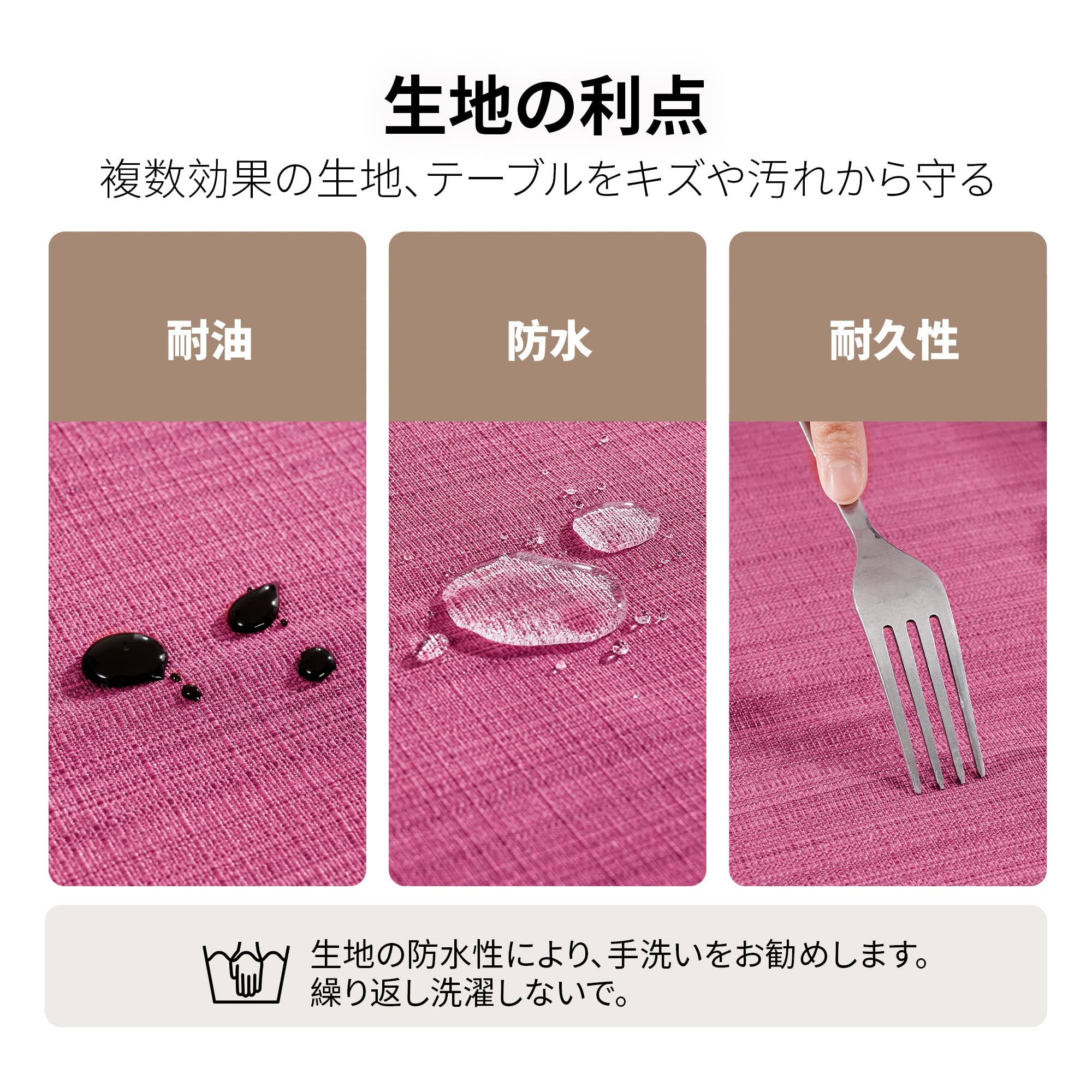 Amazon.co.jp: Deconovo テーブルクロス テーブルカバー ダイニング