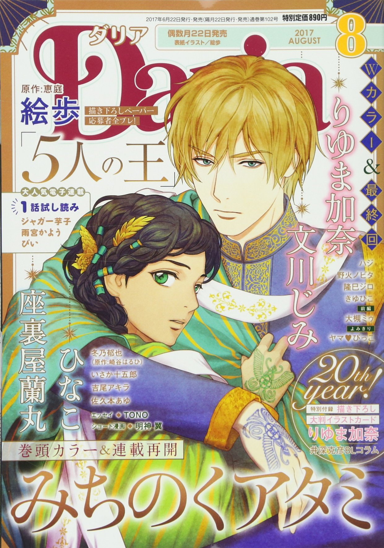 座裏屋蘭丸 81Ojui-fHsL.jpg