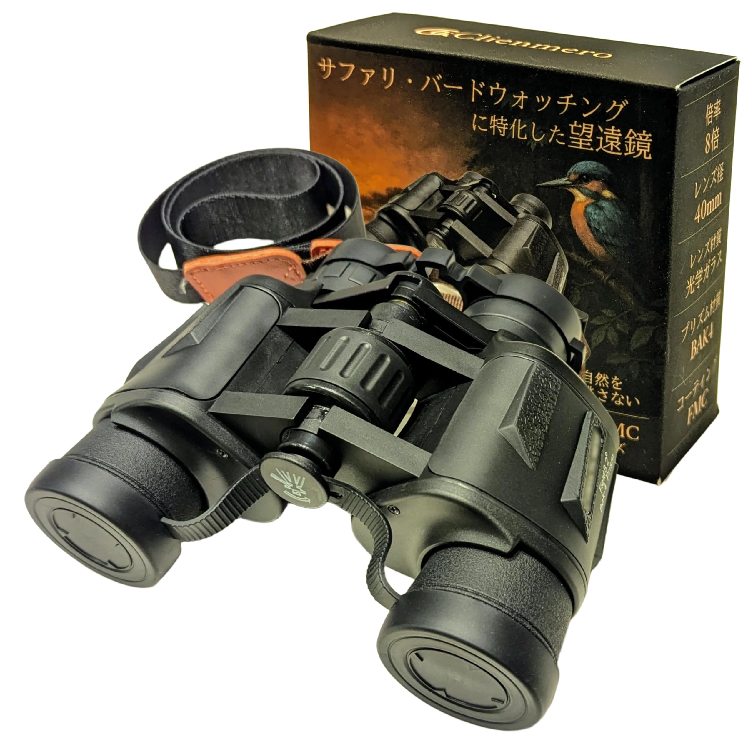 Amazon | Clienmero サファリ・バードウォッチングに特化した双眼鏡