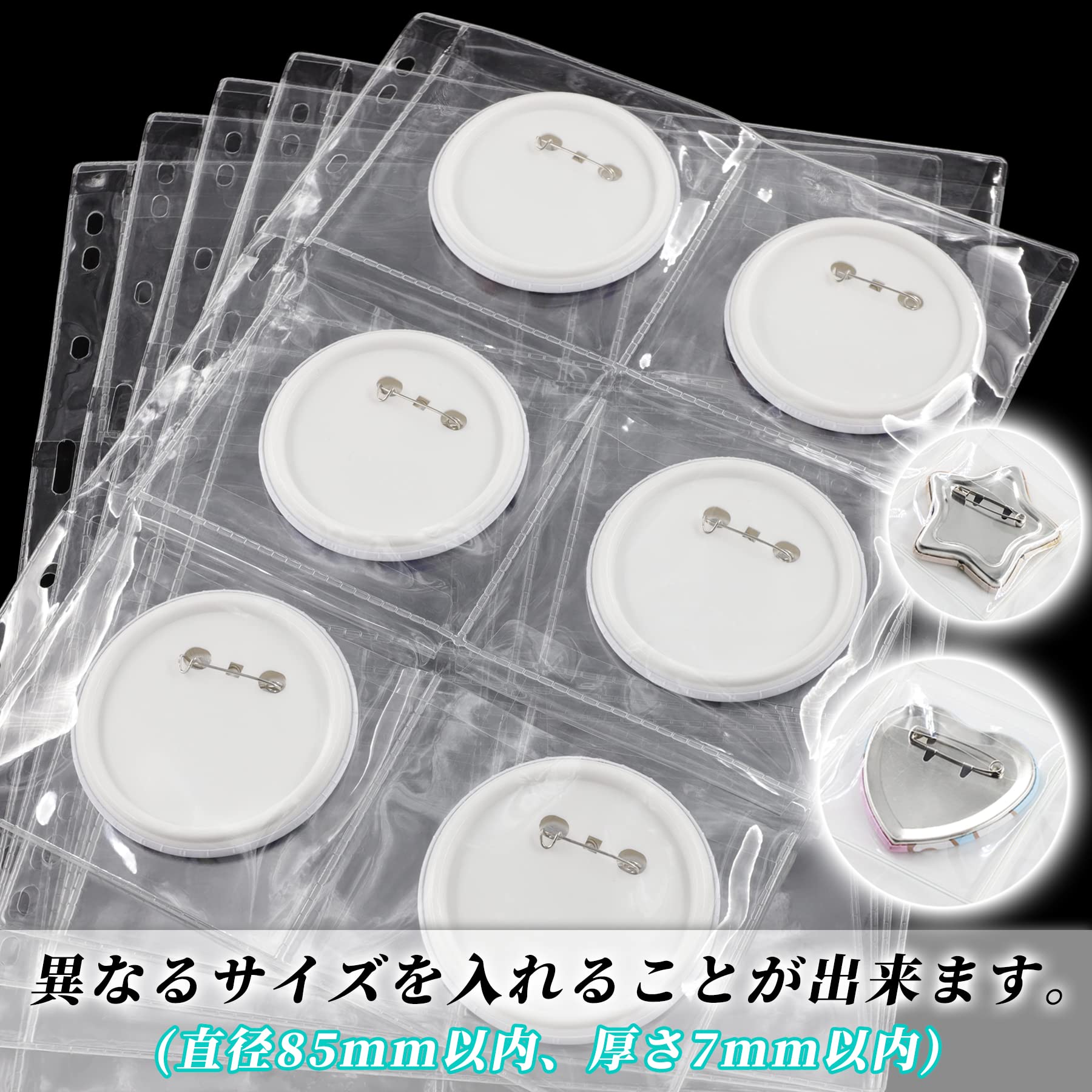 Amazon.co.jp: Goreson 75mm缶バッジ専用10枚 (追加版)収納