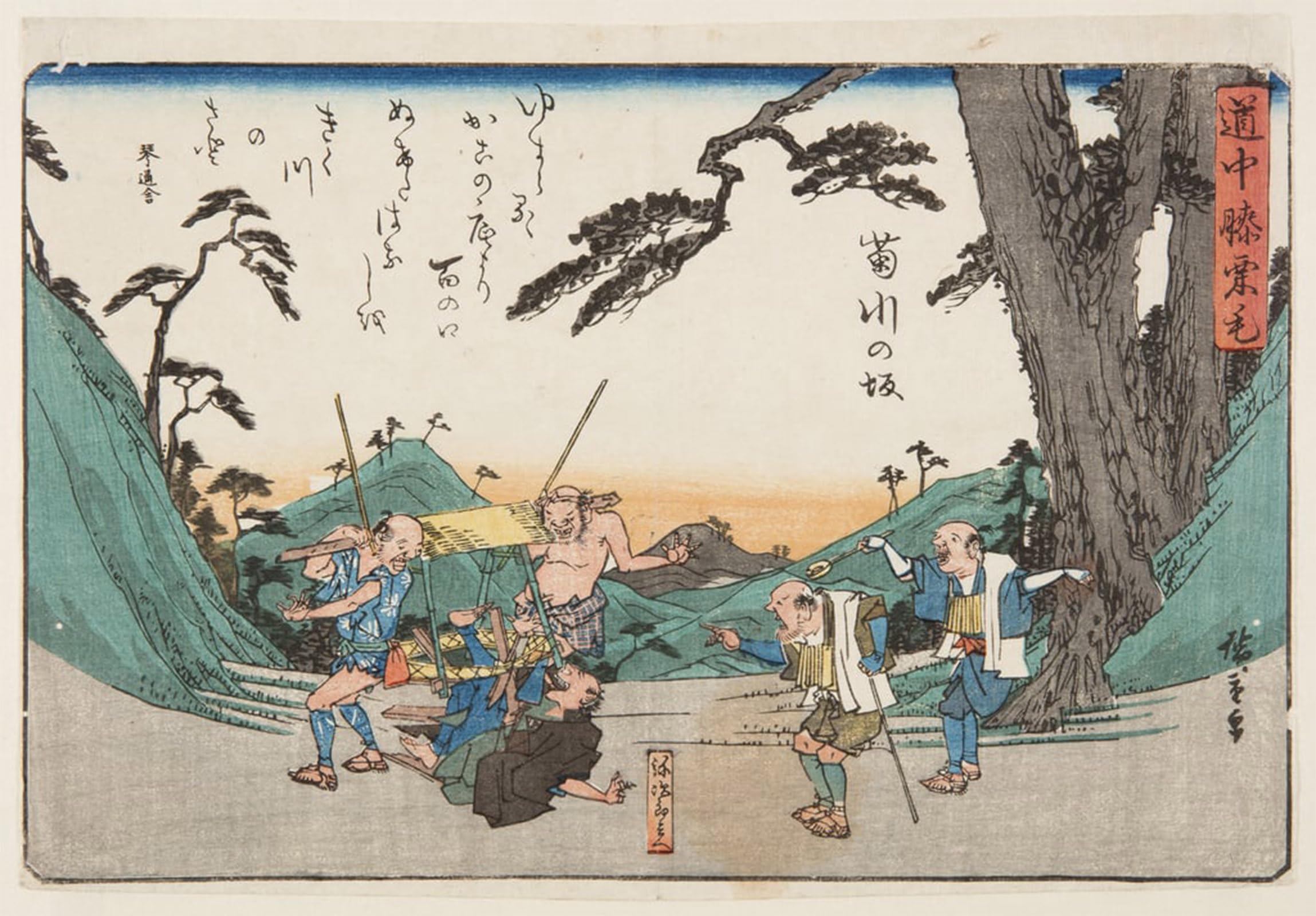 ARTXLXXBN Famous Print Painting Colorful Art Print the Slope of Kikukawa by Utagawa Hiroshige Canvas Art Decorations for Home Decor 60x90cm